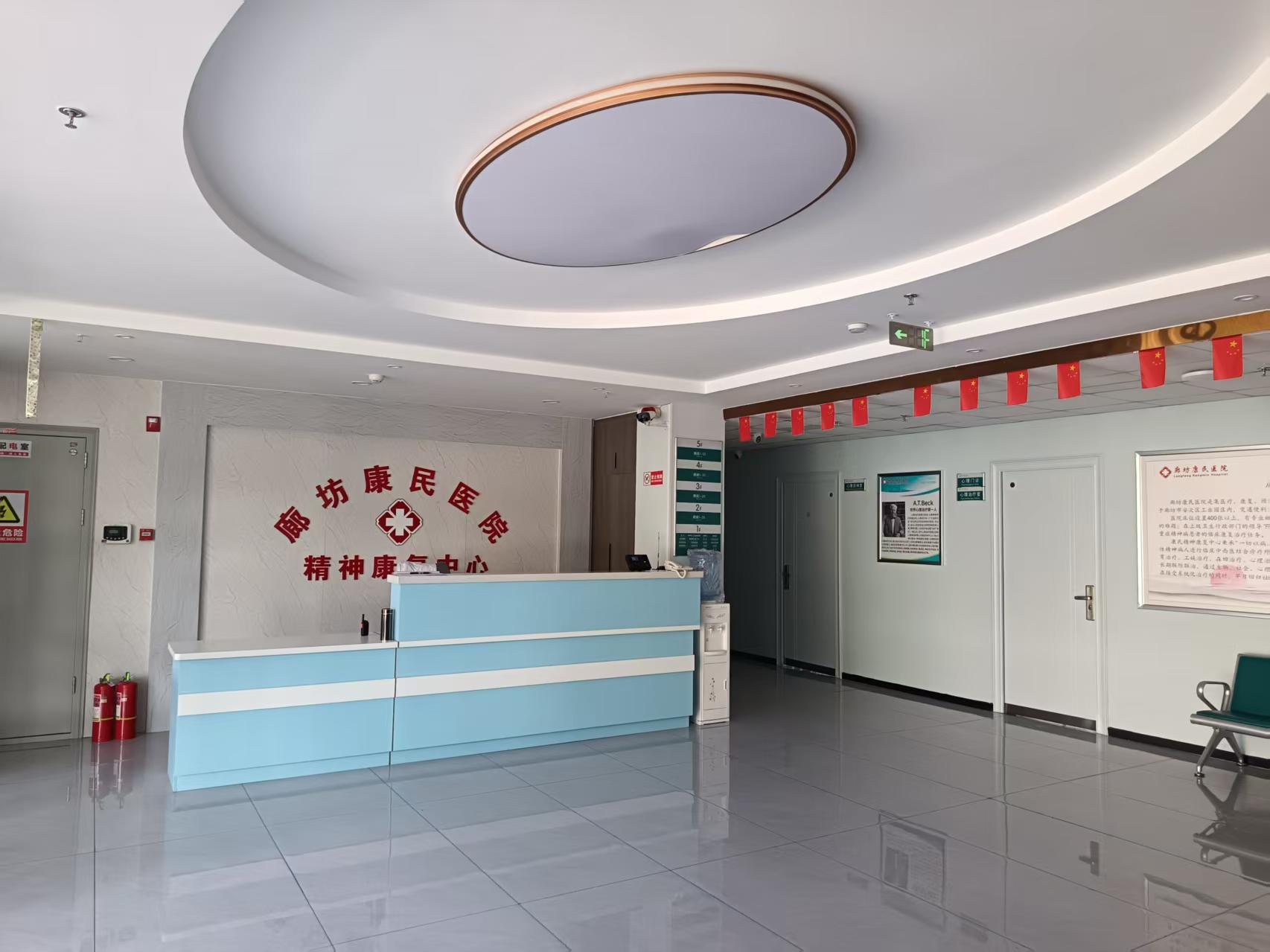 安次区疾控中心联合廊坊康民医院走进廊坊市第二十一小学开展儿童青少年心理健康宣传活动