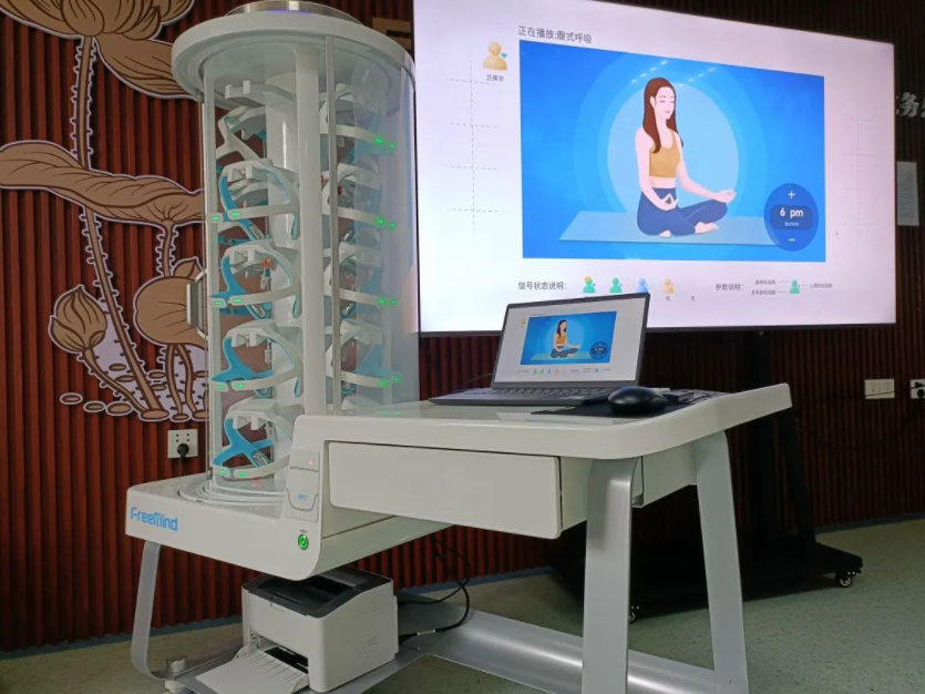 生物反馈治疗仪