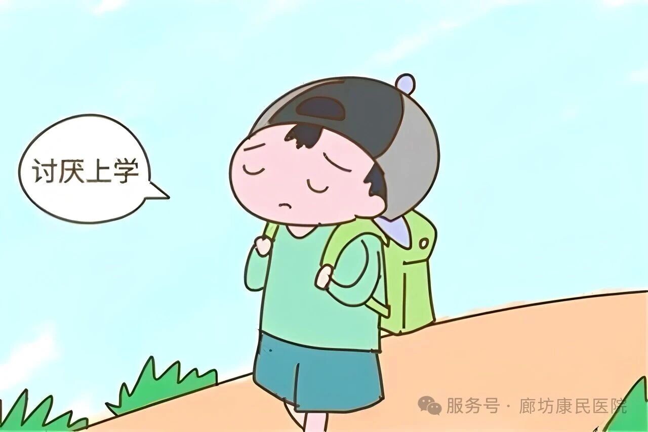 注意力不集中？成绩下滑？这不是孩子的错！